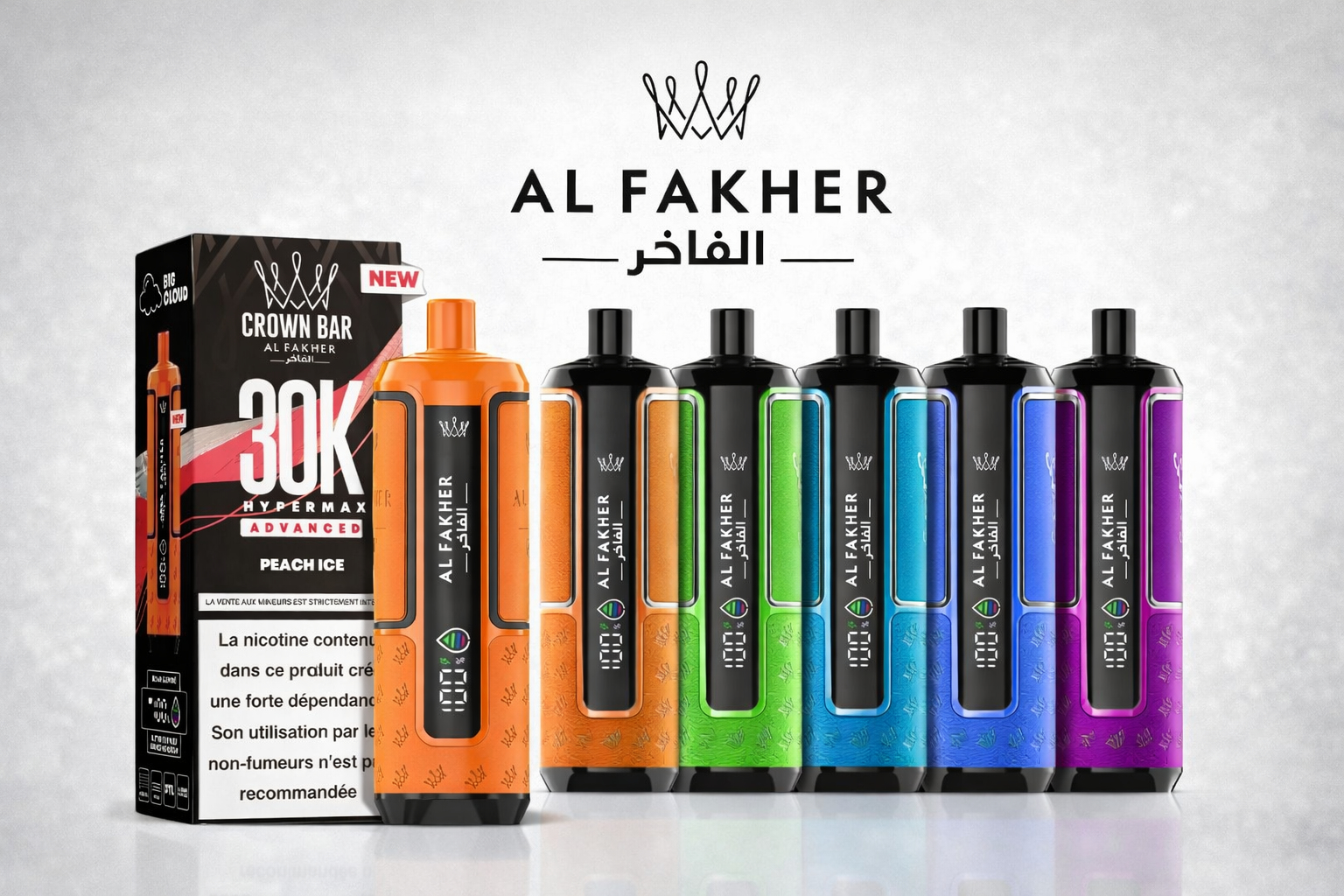 AL FAKHER